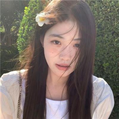 受孕